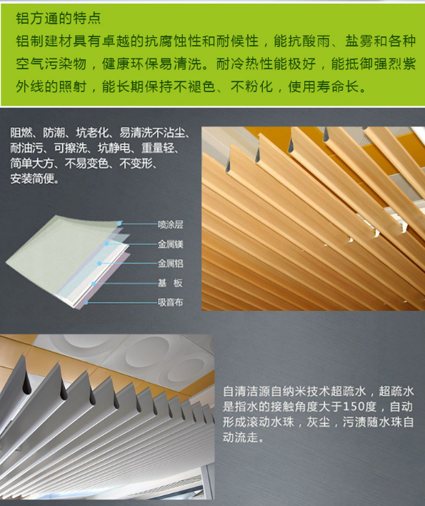 滴水掛片應用